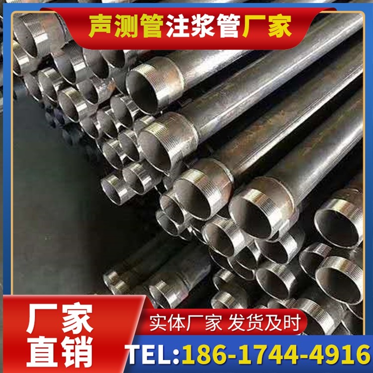 靖宇桩基施工声测管在地震区的应用要求